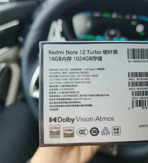 全新未拆note12turbo【16G+1...