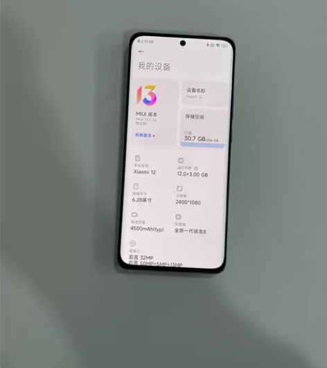 059号 小米12 12+256G无锁 更...