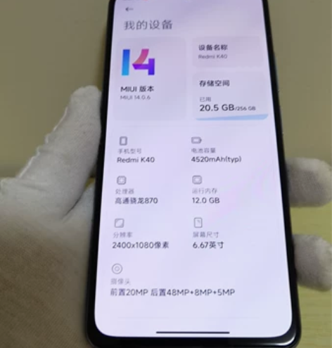 红米 K40  12G+256G 8新 幻...