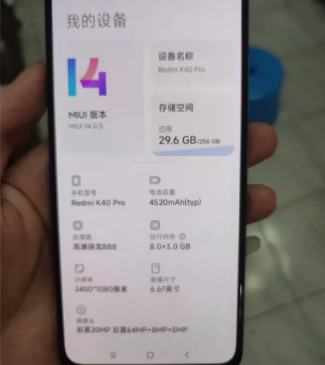 红米k40pro幻境8+256，功能正常 ...