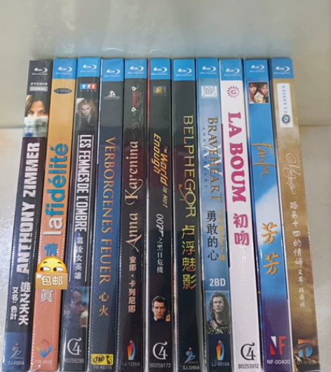 苏菲玛索电影蓝光碟 全新 盒装未拆封 勇敢...