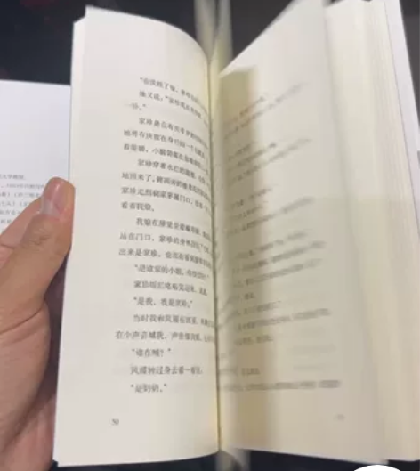 余华长篇文学小说作品 《活着》活着 入手不...