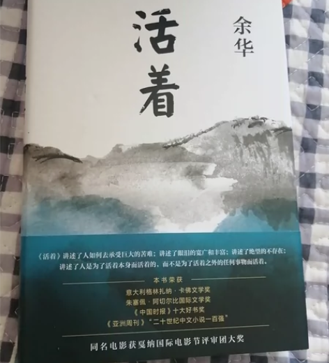 活着 感兴趣的话点“我想要”和我私聊吧～几...