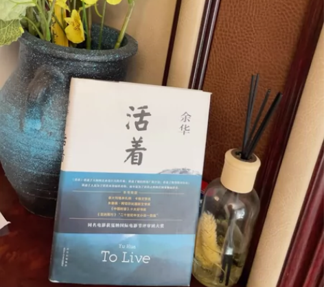 《活着》正版书籍,八成新十五块包邮,本人学...