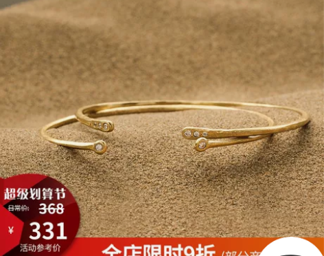 HeyJewel+朗睦+撒哈拉的故事系列+...