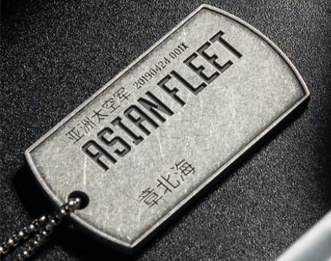 三体正版官方授权模玩旗舰店正版三体周边章北...