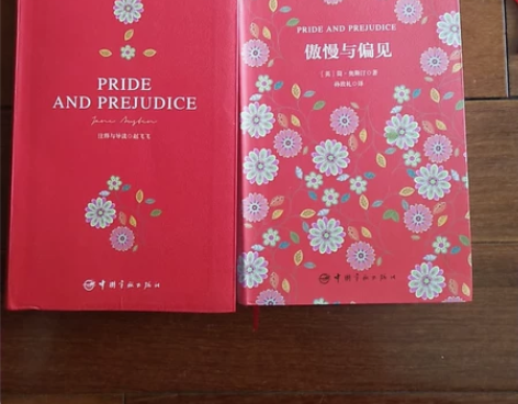 包邮傲慢与偏见英文版原版小说原著英语阅读双...