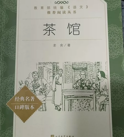 茶馆 感兴趣的话点“我想要”和我私聊吧～几...