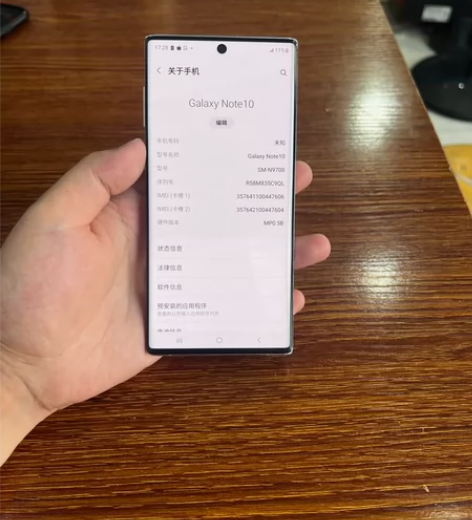 三星note10 8256G 成色一般 全...