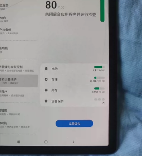 三星平板tabs5e   6+128g  ...