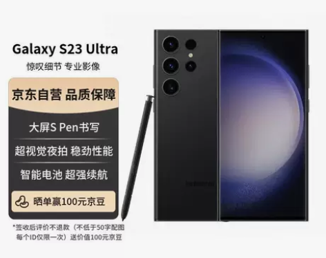 三星 SAMSUNG Galaxy S23...