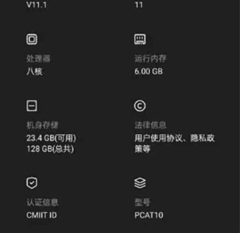 OPPO A9 6＋128 冰玉白，一切都...