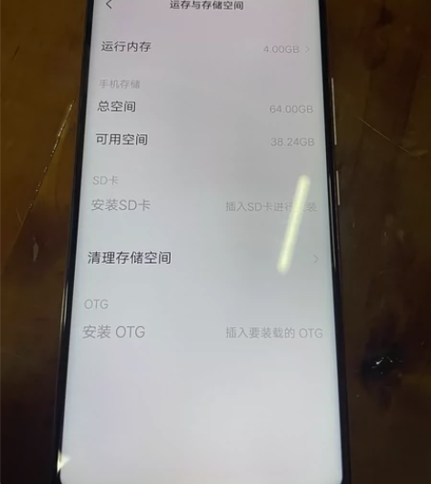 vivo y85a 如图需要的来，4+64...