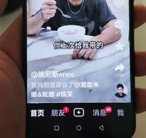 8.5成新 二手手机 荣耀8X  6G+1...