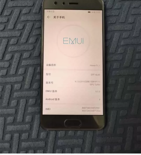 荣耀9 4+64 海鸥灰 裸机 带壳贴膜 ...