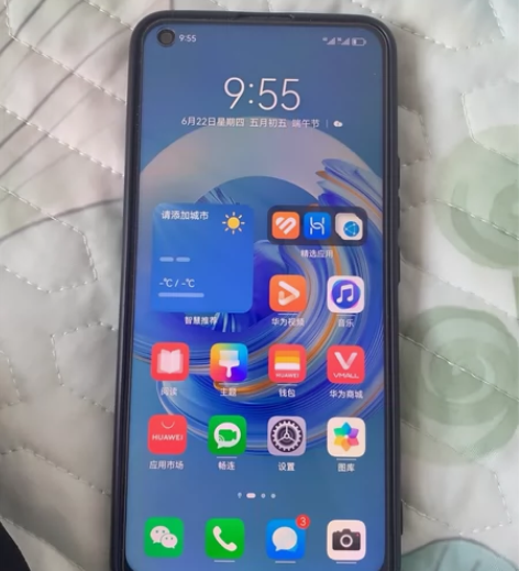 华为荣耀30，闲置了，只出同城，手机没问题...