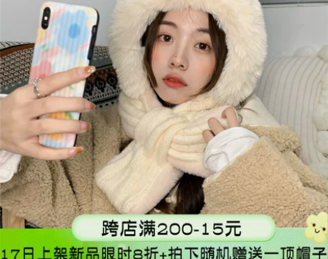 【毛绒围脖帽子一体】冬天外出保暖护耳雷锋帽...