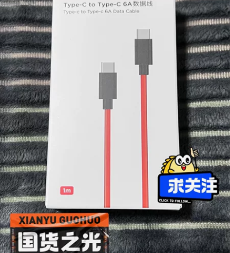 nubia/努比亚 数据线 正品全新 #n...