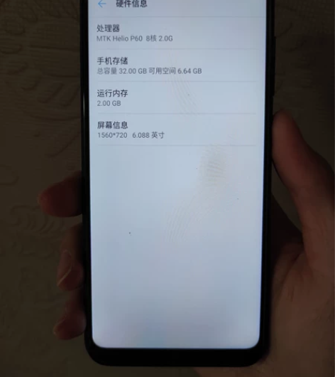 中兴ZTE Blade A7 2+32G ...