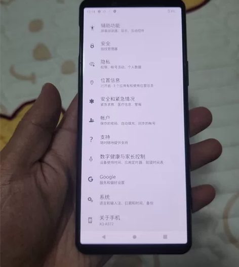 索尼Xperia5ii港版8+256，换屏...