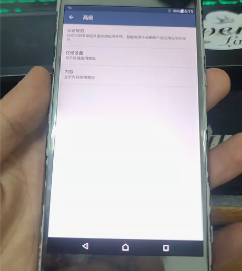 索尼 sony xzp 屏幕有划痕 日版 ...