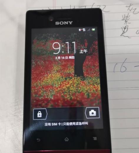 索尼 st23a st23i 手机 库存手...