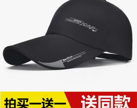 帽子男夏季鸭舌帽韩版户外休闲防晒太阳帽钓鱼...