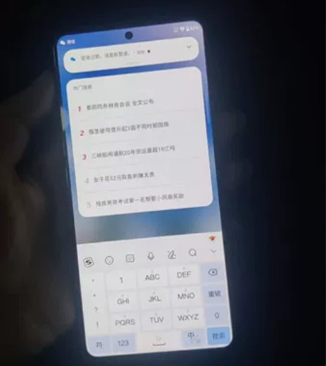 Motorola edge 轻奢版，骁龙7...