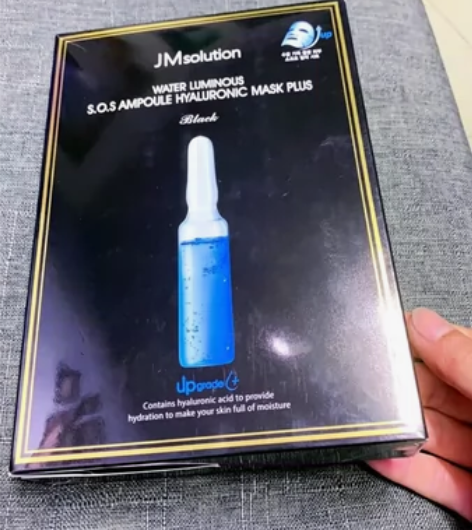 韩国JM面膜补水保湿提亮蜂胶面膜 急救面膜...