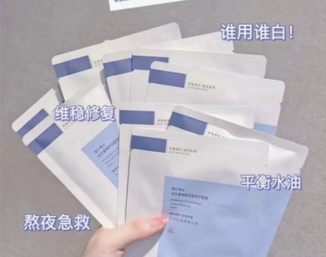 特惠 ！一盒10片2盒20片瑷尔博士面膜益...