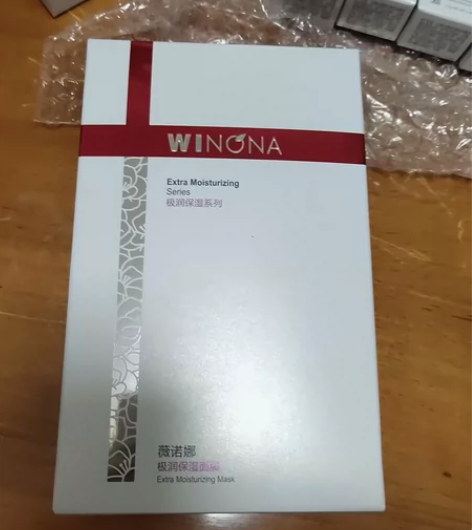 薇诺娜 极润保湿面膜 20ml×6片李佳琦...
