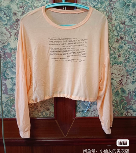 防晒冰丝衫，130斤以下穿 感兴趣的话点“...