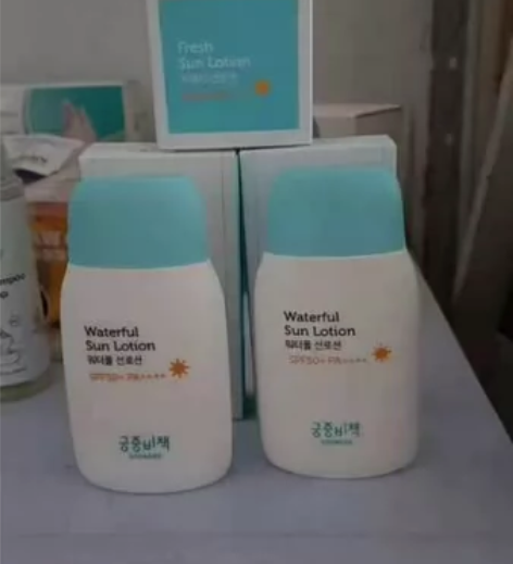 宫中秘策防晒霜 感兴趣的话点“我想要”和我...