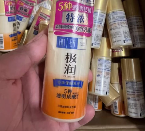 肌研极润特浓保湿乳液90ml 全新未拆封，...