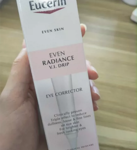 优色林臻白焕亮明眸眼霜15ml，买VC的赠...