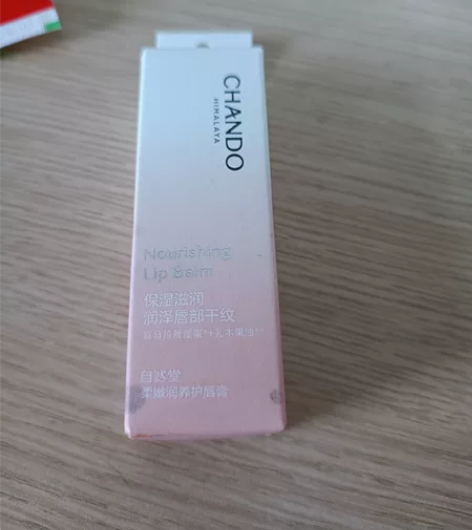 自然堂柔嫩润养护唇膏滋润补水保湿润唇膏女防...