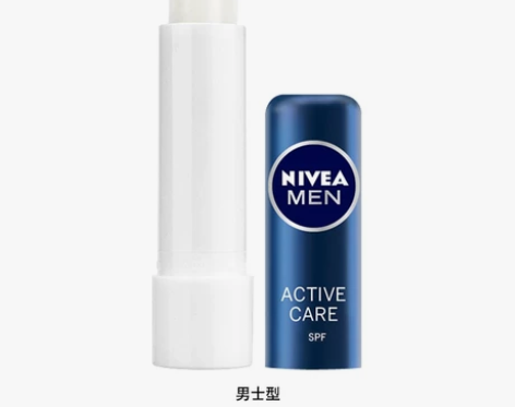 妮维雅男士 润唇膏  单只包邮12.9元 ...