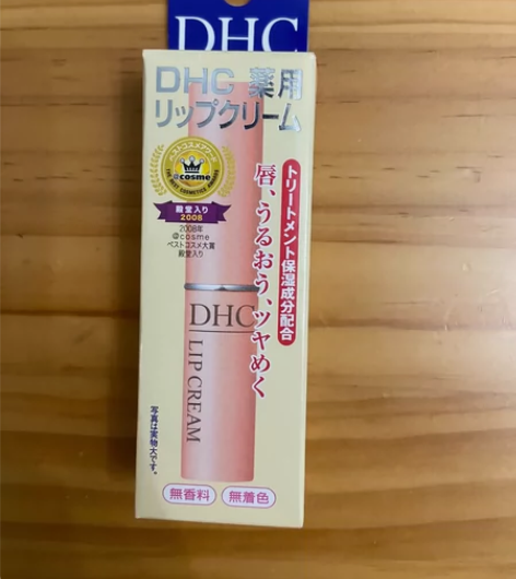 出dhc润唇膏，全新未拆 感兴趣的话点“我...