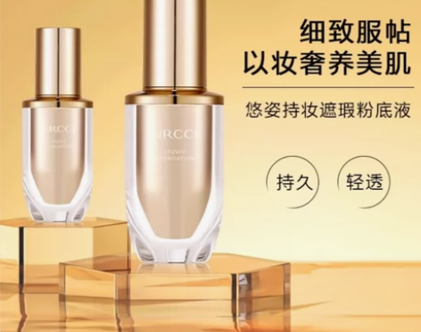 【旗舰店直发两瓶更优惠】URCCI/悠姿粉...