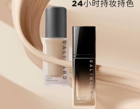 粉底液 嘉利玛虾青素白金油皮保湿持妆持色遮...