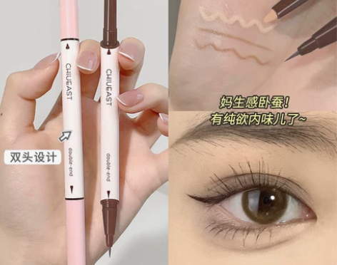 李佳琪推荐双头卧蚕笔提亮勾勒阴影眼妆女珠光...