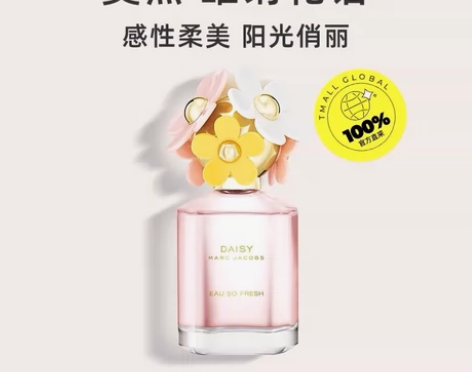 出MarcJacobs/莫杰雏菊花语女士香...