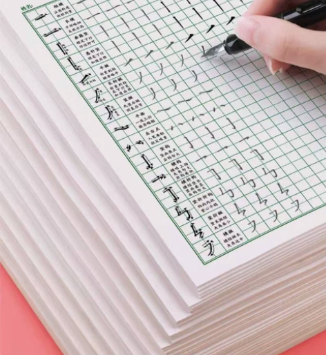 学生控笔训练 硬笔书法纸 基础笔画偏旁练习...
