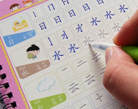 楷书练字帖 学前幼儿园基础汉字笔画笔顺初学...