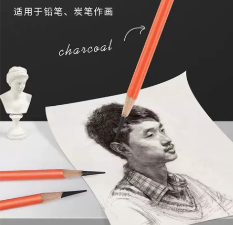 【全新正品】奈特炭笔绘画铅笔美术生套装初学...