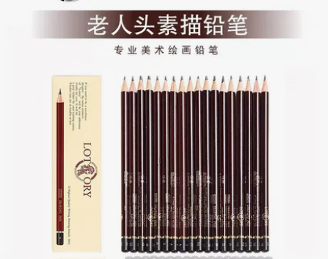 全新老人头铅笔全新正品老人头铅笔 2H H...