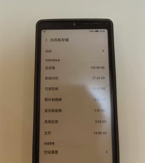 行货海信9.9新带扬声器带麦克风128 G...