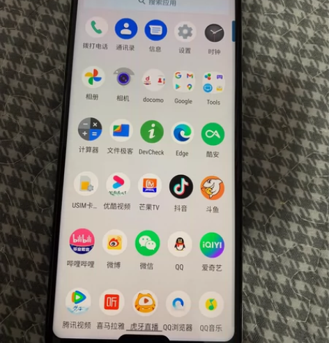 夏普r5g 99新 256 lcd好用 感...