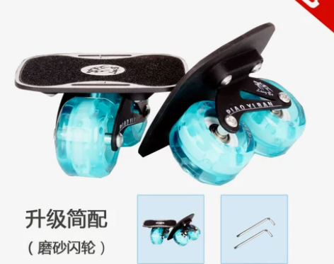 狼博漂移板成人儿童 四代小板 四轮分体滑板...