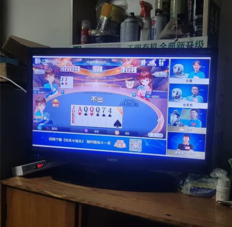 清华同方32寸液晶电视，没有毛病正常使用有...